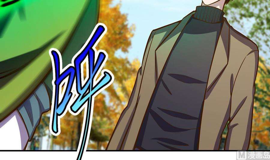 修仙归来在校园335话 你别不知好歹