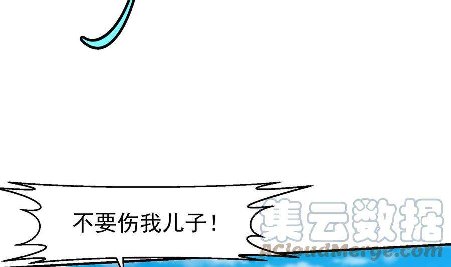 修仙归来在校园335话 你别不知好歹