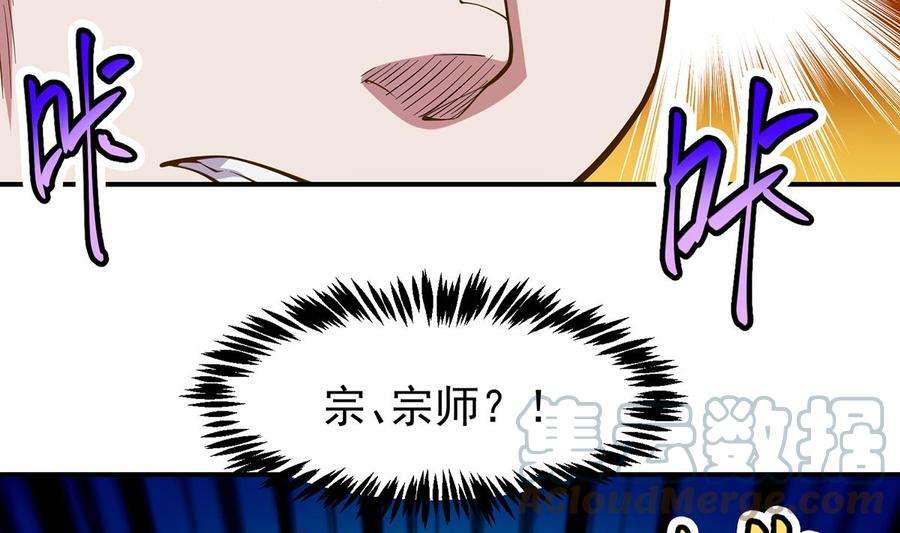 修仙归来在校园335话 你别不知好歹