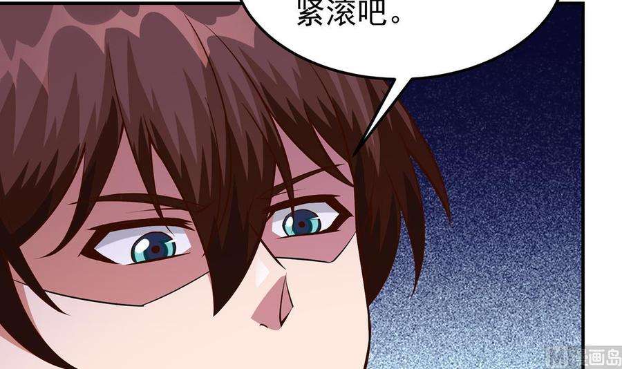 修仙归来在校园336话 重返楚家