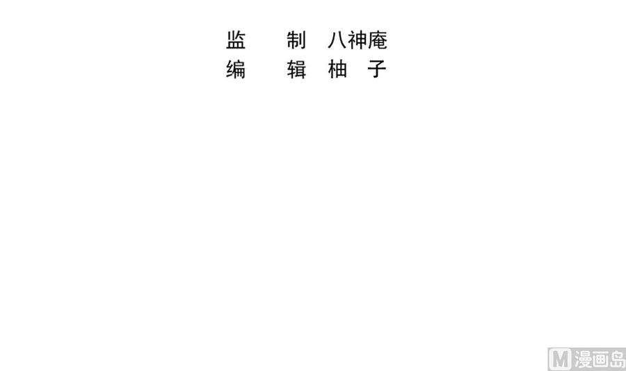 修仙归来在校园336话 重返楚家