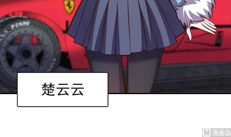 修仙归来在校园336话 重返楚家