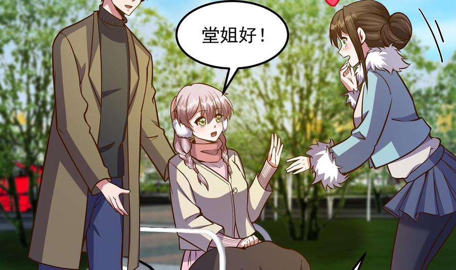 修仙归来在校园336话 重返楚家