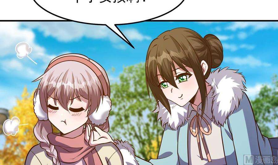 修仙归来在校园336话 重返楚家