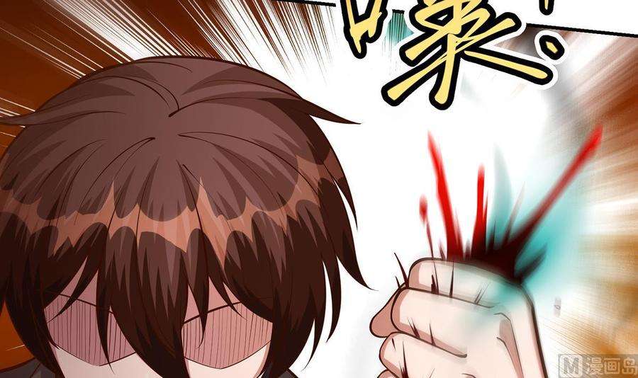 修仙归来在校园336话 重返楚家