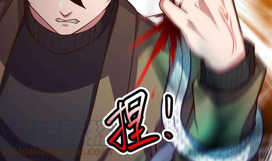 修仙归来在校园336话 重返楚家