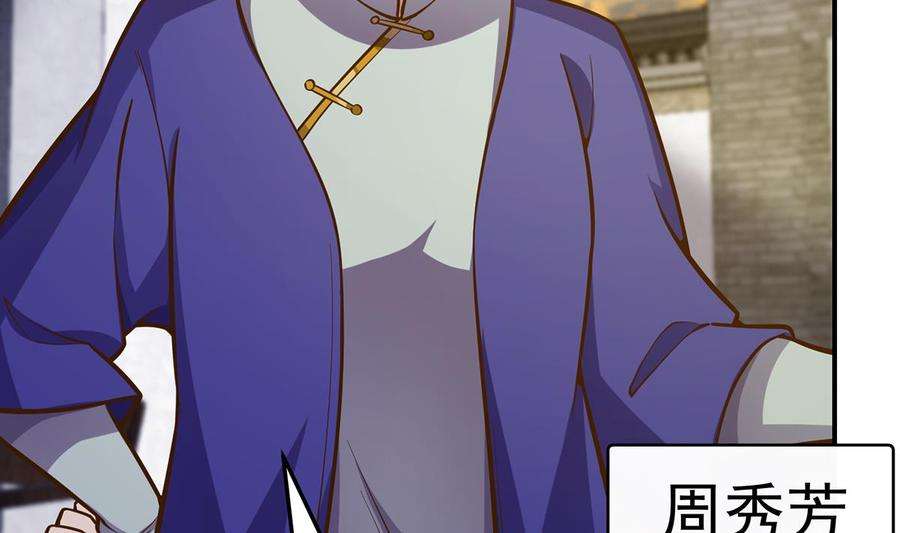 修仙归来在校园337话 楚家的态度