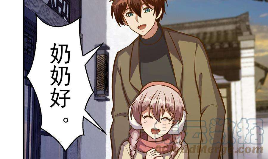 修仙归来在校园337话 楚家的态度