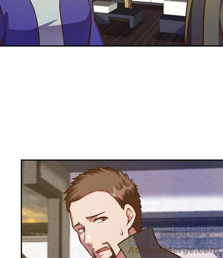 修仙归来在校园337话 楚家的态度