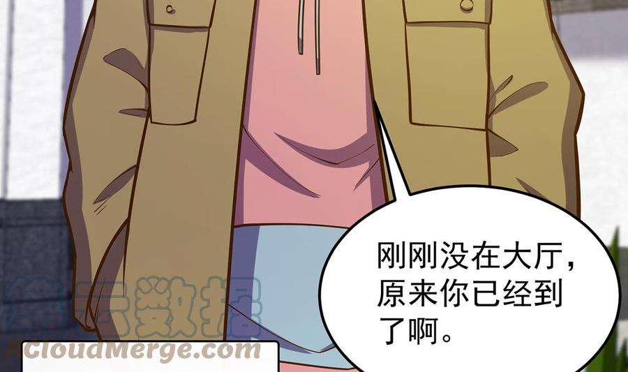 修仙归来在校园337话 楚家的态度