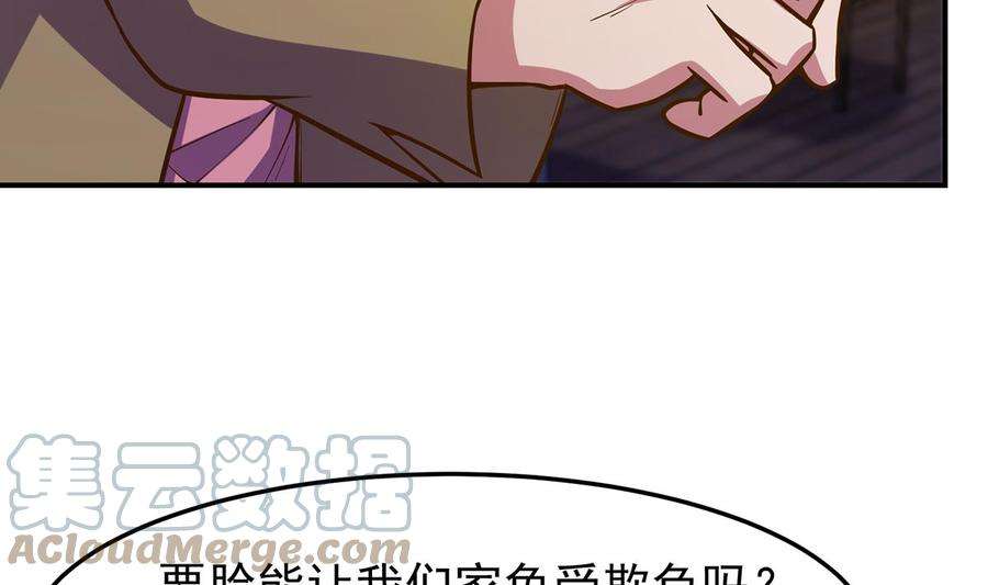 修仙归来在校园337话 楚家的态度