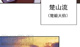 修仙归来在校园338话 半步宗师九道人