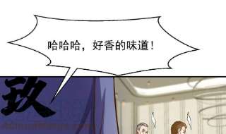 修仙归来在校园338话 半步宗师九道人