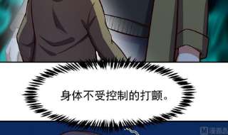 修仙归来在校园338话 半步宗师九道人