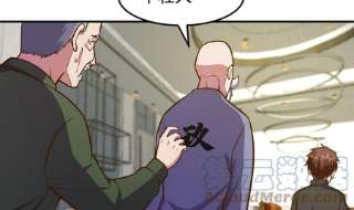 修仙归来在校园338话 半步宗师九道人