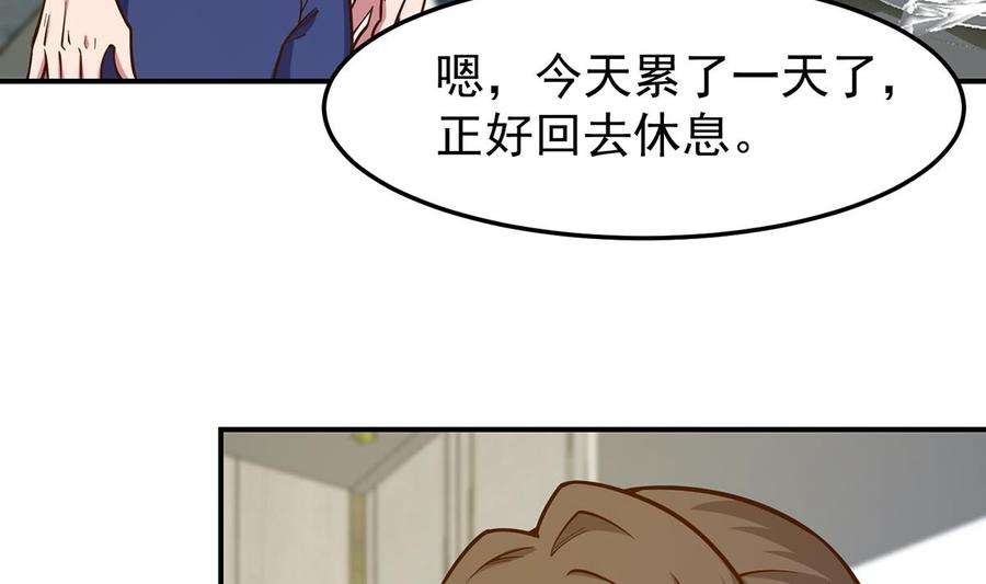 修仙归来在校园339话 收楚毅为徒？
