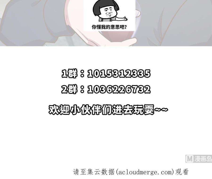 修仙归来在校园339话 收楚毅为徒？