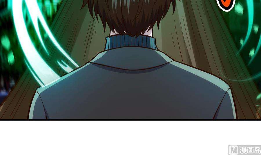 修仙归来在校园340话 您就是楚阎王？