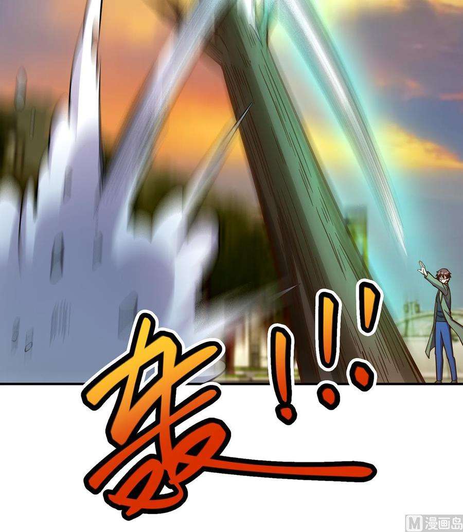 修仙归来在校园340话 您就是楚阎王？