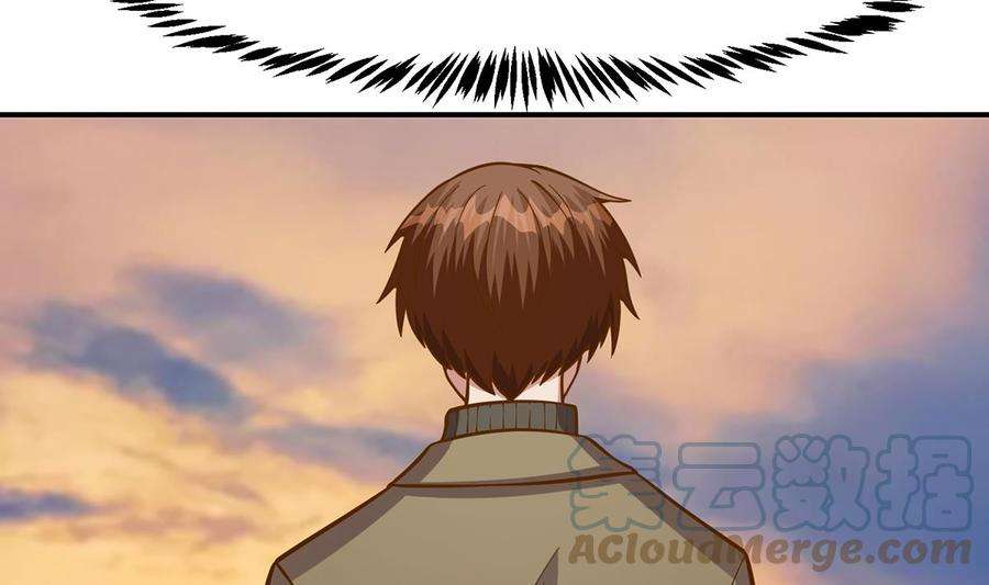 修仙归来在校园340话 您就是楚阎王？