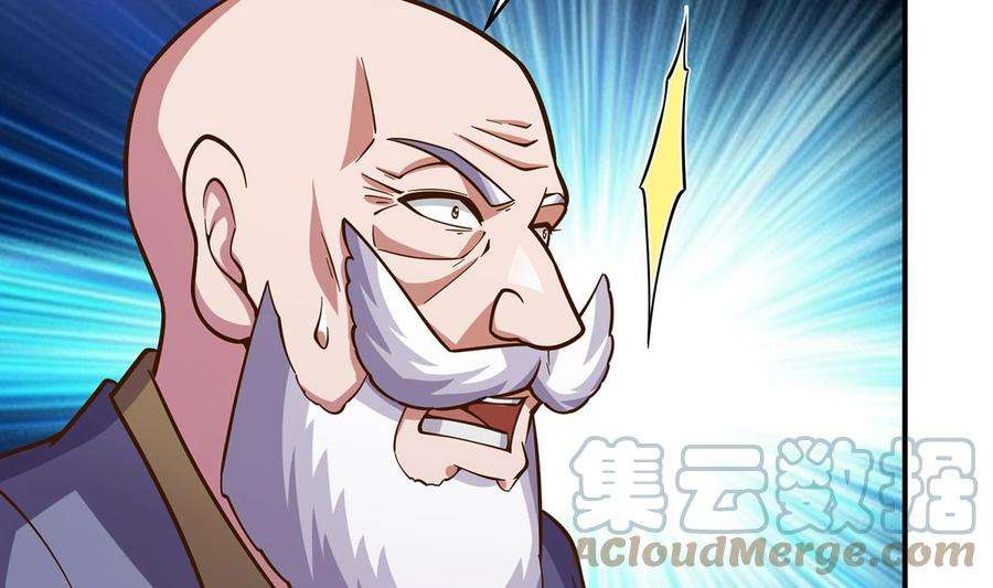 修仙归来在校园340话 您就是楚阎王？