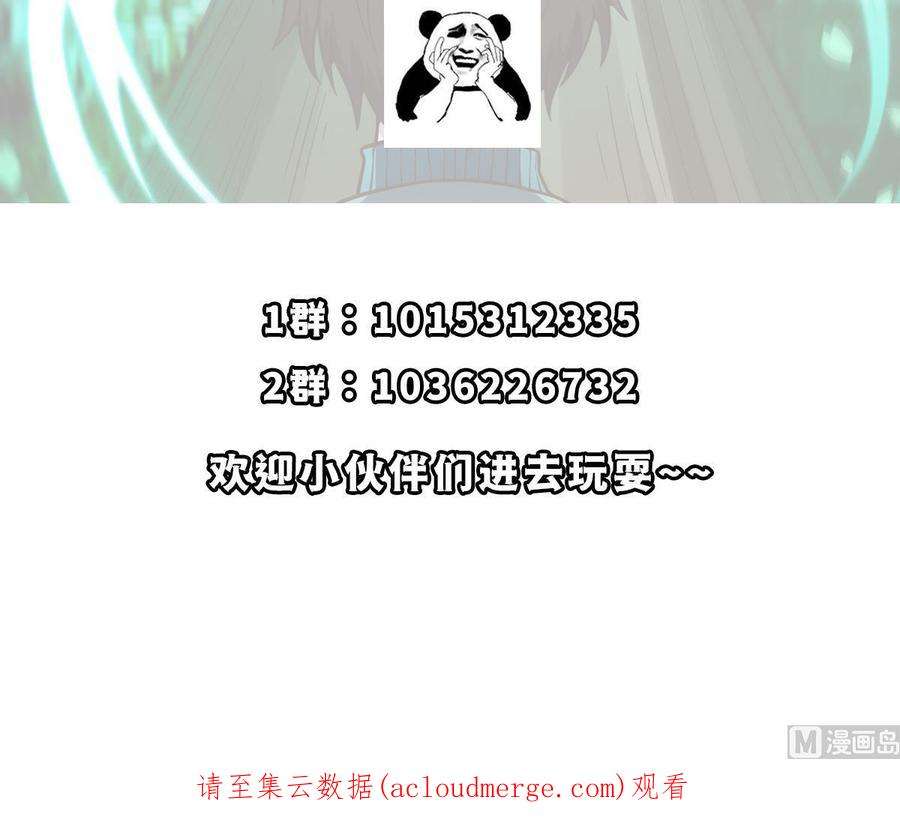 修仙归来在校园340话 您就是楚阎王？