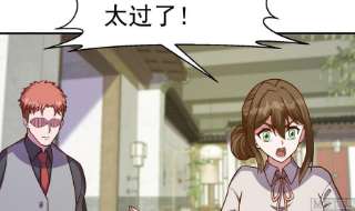 修仙归来在校园341话 勇敢追爱！