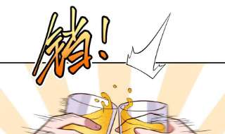 修仙归来在校园341话 勇敢追爱！