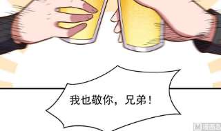 修仙归来在校园341话 勇敢追爱！