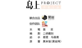 修仙归来在校园342话 又来找死！