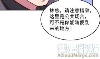 修仙归来在校园342话 又来找死！