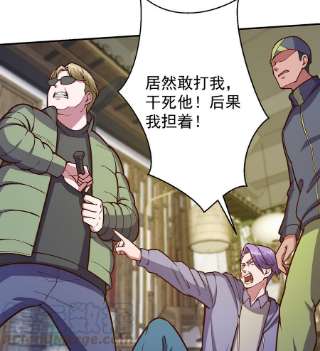 修仙归来在校园342话 又来找死！