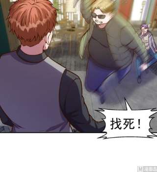 修仙归来在校园342话 又来找死！