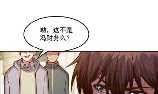 修仙归来在校园342话 又来找死！