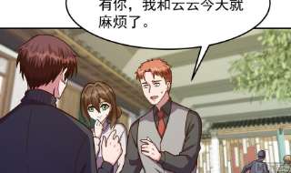 修仙归来在校园342话 又来找死！