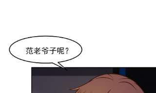 修仙归来在校园343话 不要搞我朋友