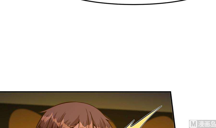 修仙归来在校园344话 我可是欧阳家