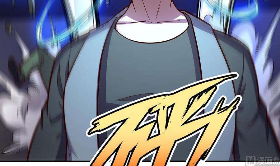 修仙归来在校园345话 一个玩蛇的