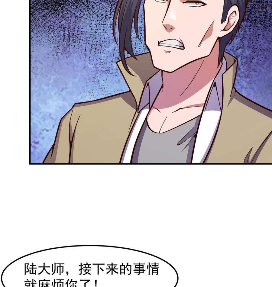 修仙归来在校园345话 一个玩蛇的