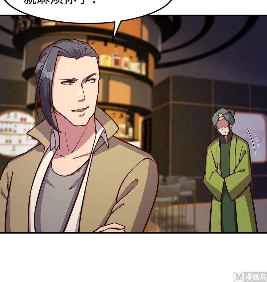 修仙归来在校园345话 一个玩蛇的