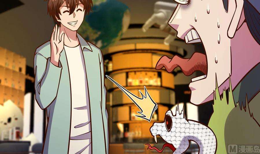 修仙归来在校园345话 一个玩蛇的