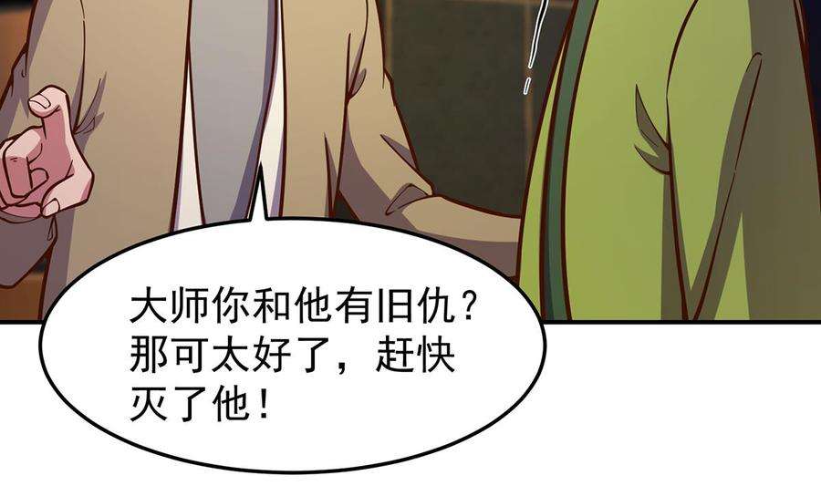 修仙归来在校园345话 一个玩蛇的