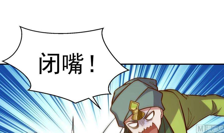 修仙归来在校园345话 一个玩蛇的