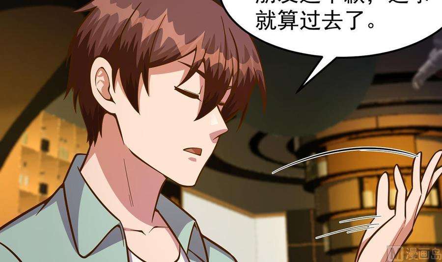 修仙归来在校园346话 慑服武将