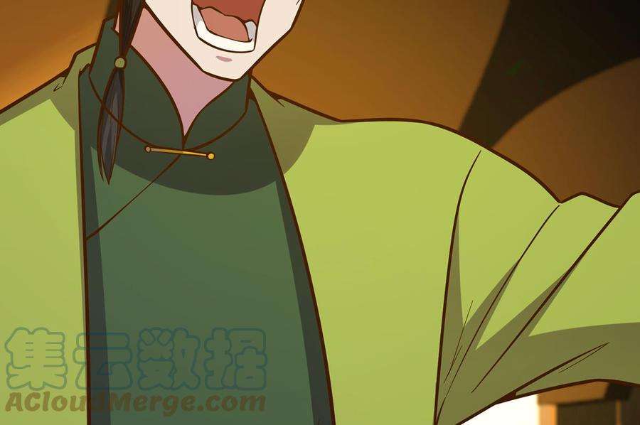 修仙归来在校园346话 慑服武将