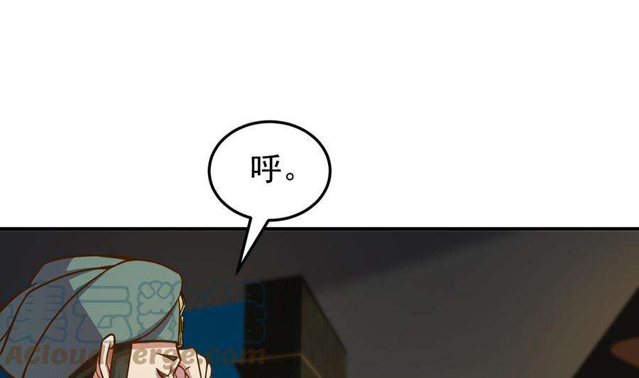 修仙归来在校园346话 慑服武将