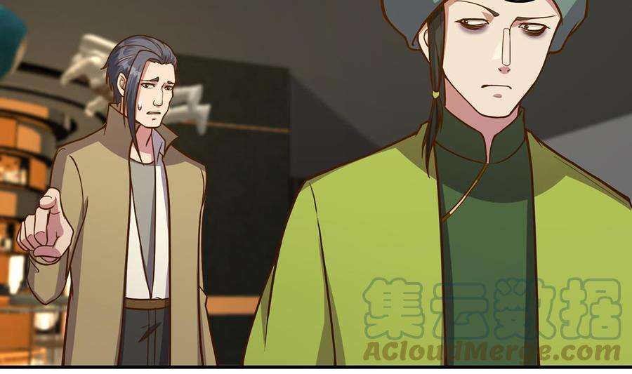 修仙归来在校园346话 慑服武将