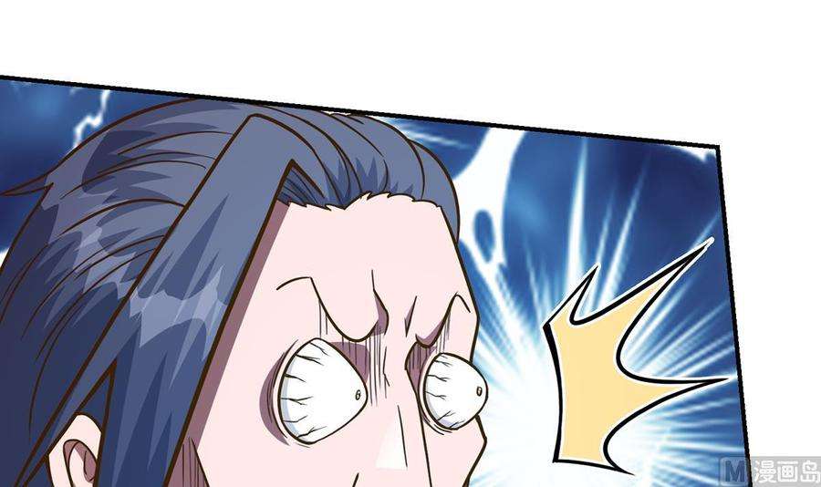 修仙归来在校园346话 慑服武将