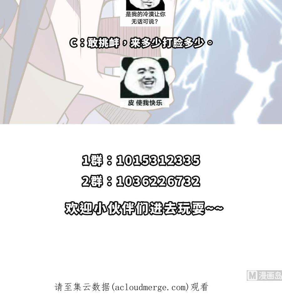 修仙归来在校园346话 慑服武将