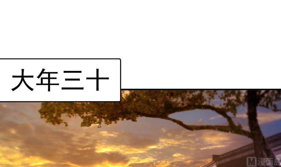 修仙归来在校园347话 楚家的子弟
